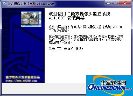 SEO网站优化模板怎么写：提升您网站流量的秘诀