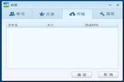 小红书SEO排名，让你的内容轻松上榜！从0到1的成功之路