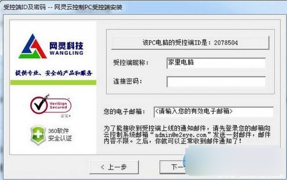 无锡SEO排名收费：揭秘提升网站流量的专业服务