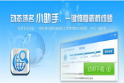 做SEO推广网站：打造高效流量的秘诀