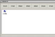 SEO是什么意思以及怎么做