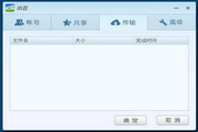 SEO怎样上升排名：从基础到高级策略