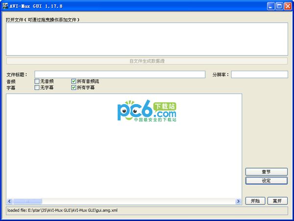 SEO网站搭建的全面解析：提升网站排名的关键策略