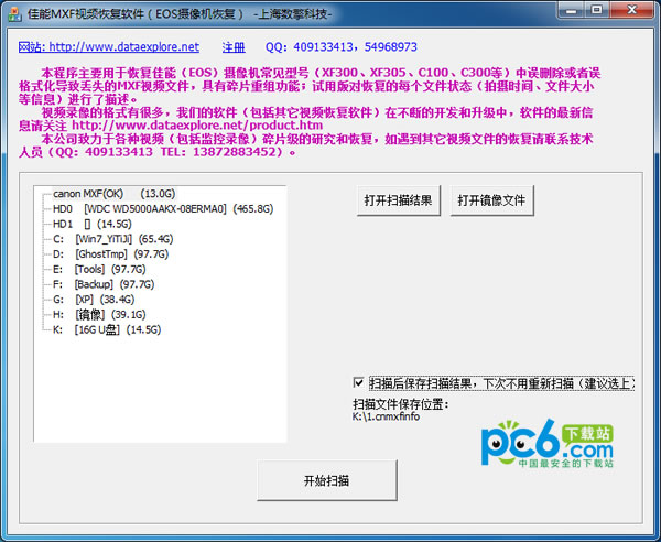 网站优化SEO教程：从零开始提升你的网站排名