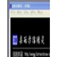 闻道华东SEO：助力企业在互联网时代实现蓬勃发展