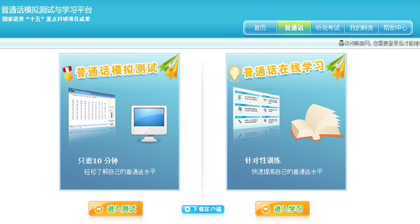 SEOSEM是什么