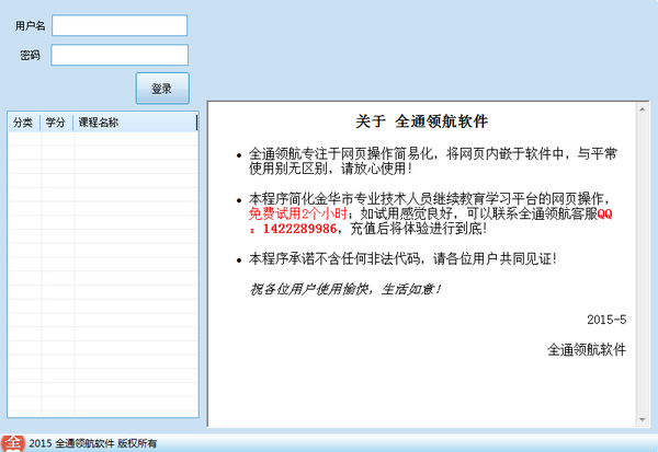 SEO是什么意思啊网络用语