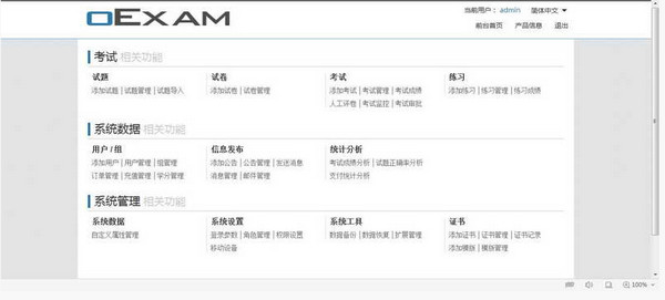 杭州SEO排名价钱：打造高效数字营销策略的全面指南