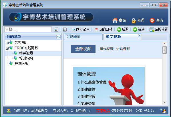 SEO从入门到精通：助你在数字世界中脱颖而出