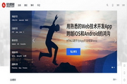 提升仓山专业SEO排名，让您的网站在竞争中脱颖而出
