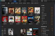 福州SEO快速排名：助你品牌在互联网上焕发新生