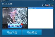 网站SEO排名优化工具在线：助你轻松提升网站流量