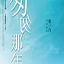 提升你的网站排名：探索知名SEO地址的神奇力量