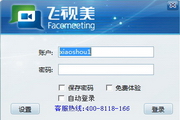 提升网站排名的“黑客”seo技巧分享