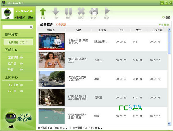 提升贵阳SEO网站排名，让您的业务迅速攀升