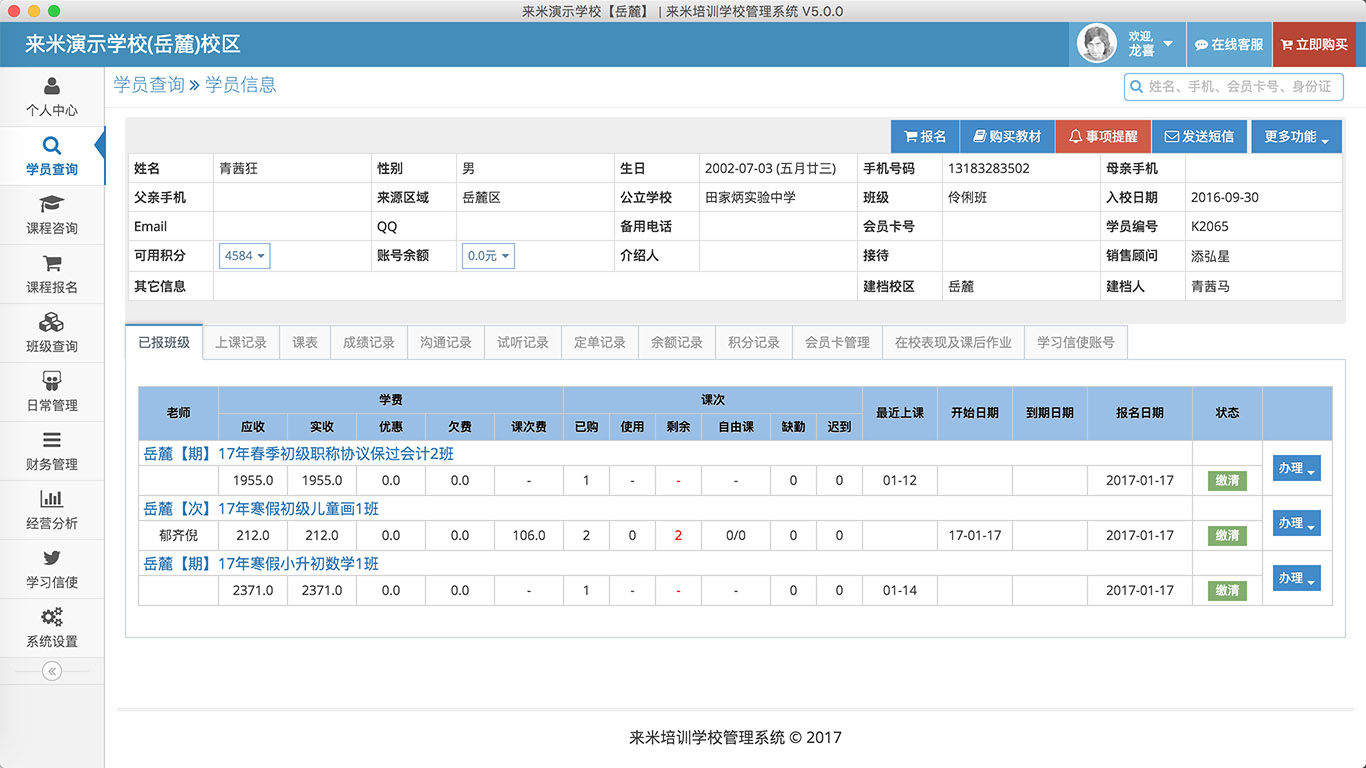 提升网站关键词SEO排名：全面指南