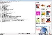 厦门SEO排名价格：掌握全面SEO策略，提升网站流量与业务