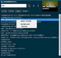 扣扣小号网免安装版最新版