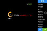 网站排名SEO教程：提升你的网站流量的秘诀