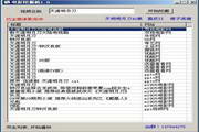 网站系统SEO优化：提升你的网站流量与排名