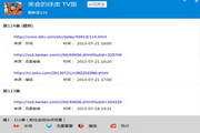 信丰SEO快速排名：让您的网站在搜索引擎上翱翔