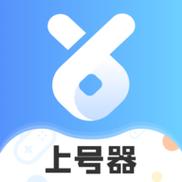 买9位太阳qq号Windows最新版