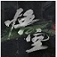 移动排名SEO优化：提升移动端用户体验与搜索引擎排名的双赢之道
